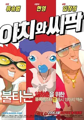 国产天天草